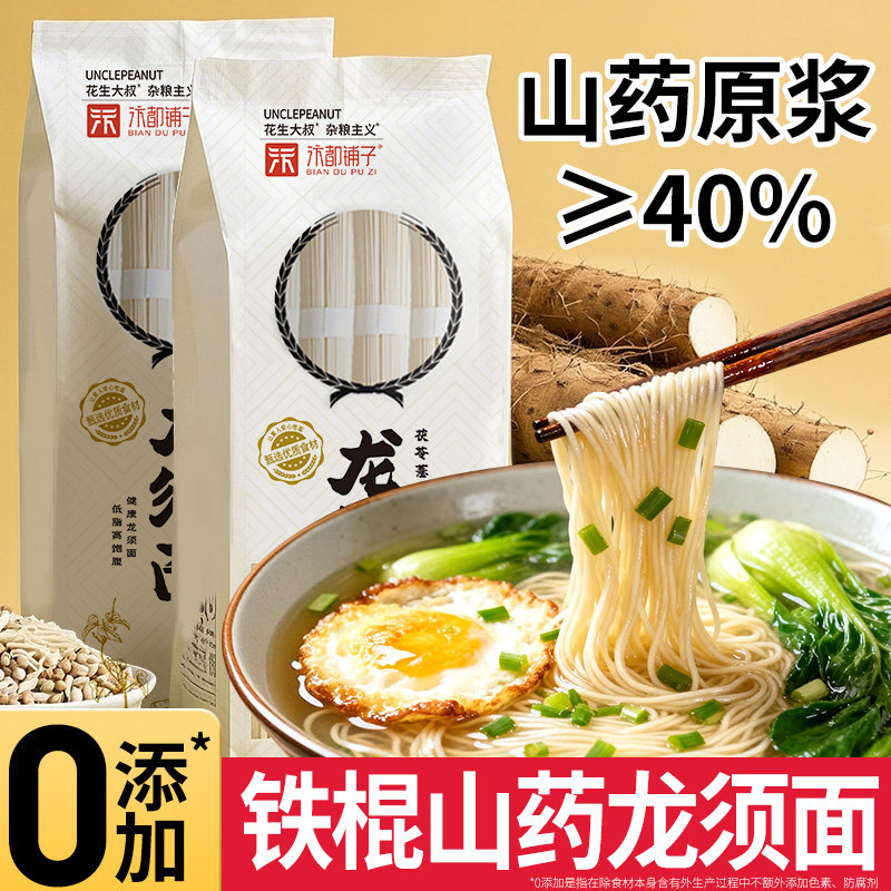配料表极简！给家人纯净美味图片