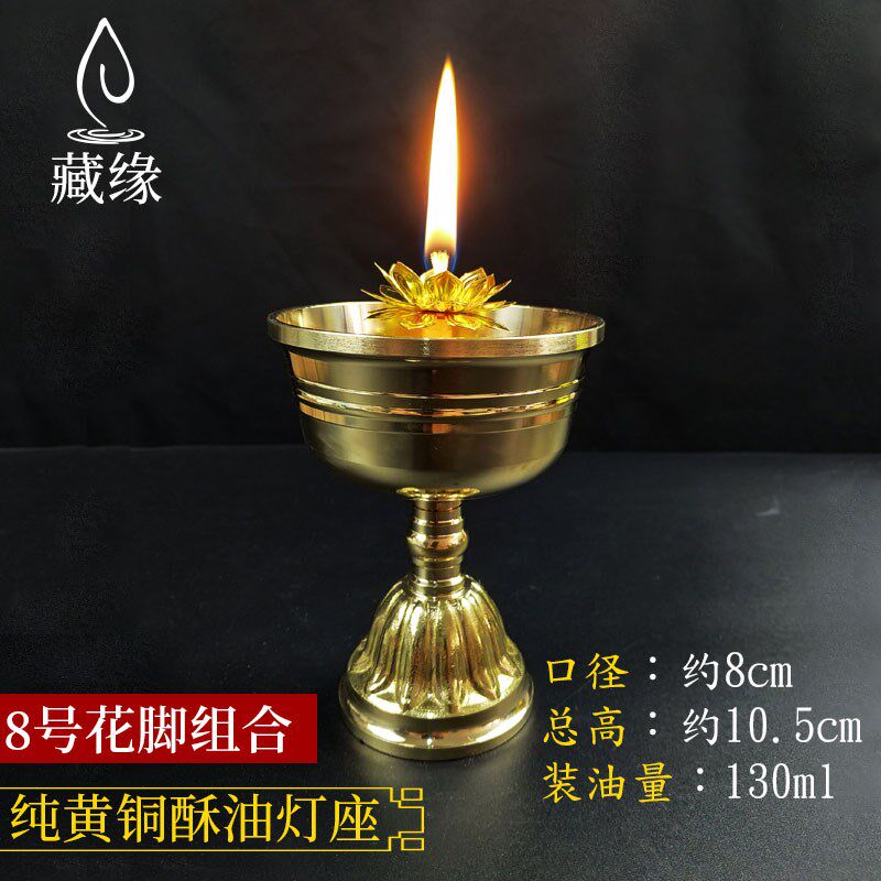 纯铜酥油灯座液体供佛灯长明灯家用酥油灯架莲花脚伸缩灯芯架烛台在类目 家居饰品, 蜡烛/烛台, 烛台中 - 来自Buy2taobao.com提供专业的淘宝代购服务