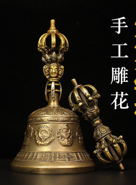 纯铜金刚铃杵客厅手工摆件