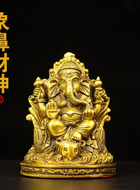 纯铜象鼻财神车载装饰摆件