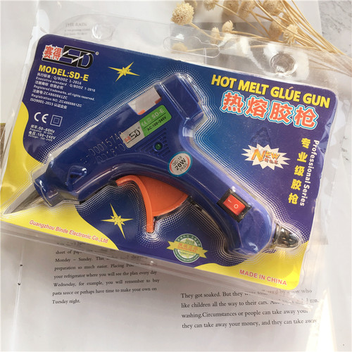 DIY20W手工迷你7MM环保热胶枪