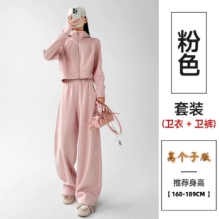 连帽卫衣直筒显瘦卫裤 高级感两件套 女春2026新款 加长休闲运动套装