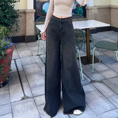 PE高个女生春秋新复古毛边百搭拖地加长牛仔裤 高腰显瘦超宽阔腿裤