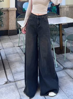 PE高个女生春秋新复古毛边百搭拖地加长牛仔裤高腰显瘦超宽阔腿裤
