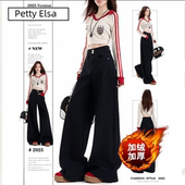 高腰宽松拖地喇叭裤 PettyElsa黑色加长阔腿微喇牛仔裤 秋2025新款