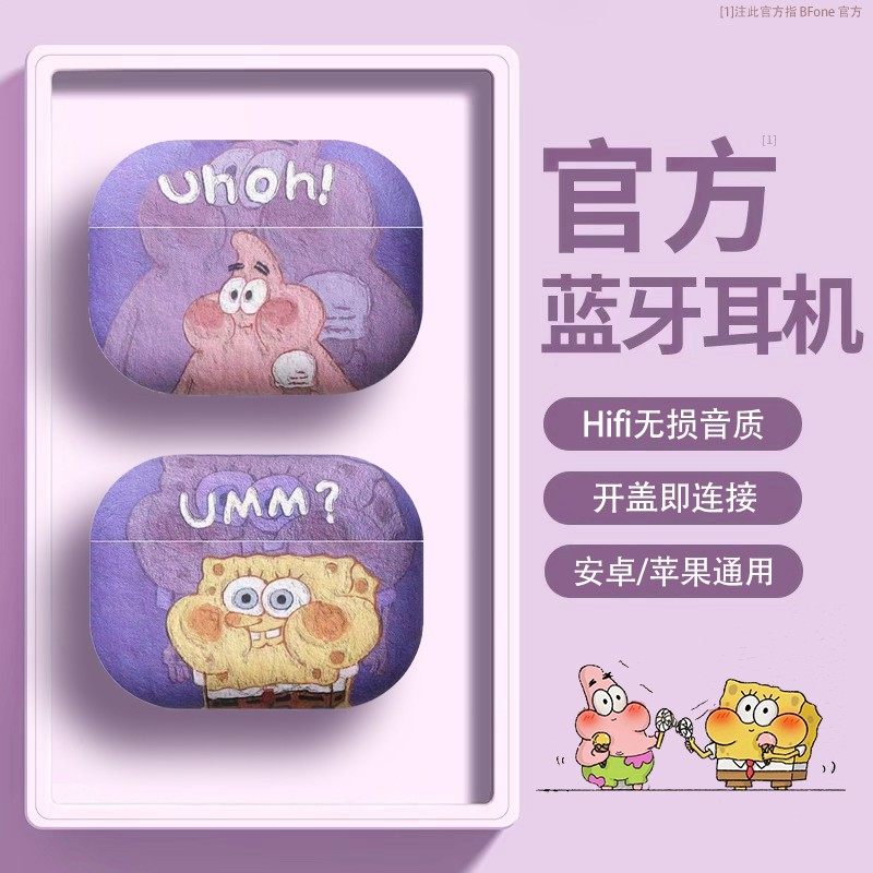 悦耳卡皮巴拉蓝牙耳机女生款2026新款无线高音质降噪适用全设备