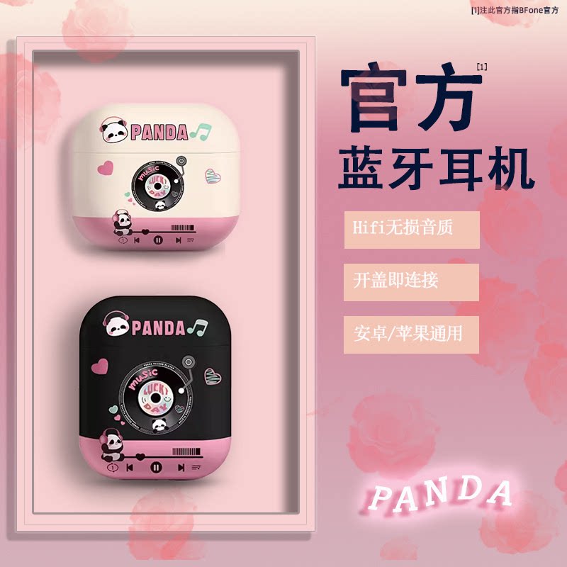 悦耳半入耳式蓝牙耳机女生款高颜值2026新款耳机高音质适用全设备