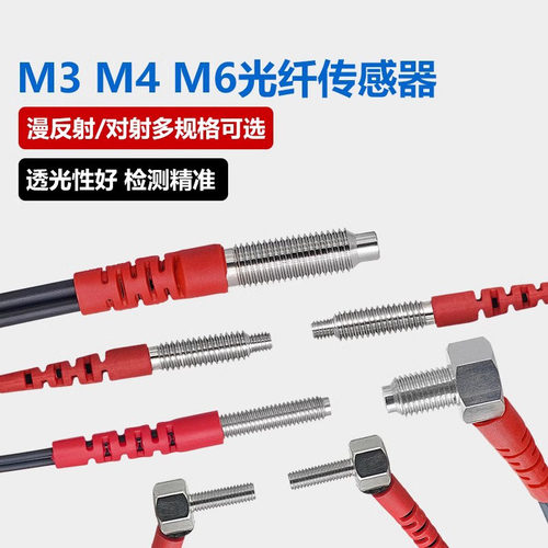 直头光纤探头中文光纤放大器