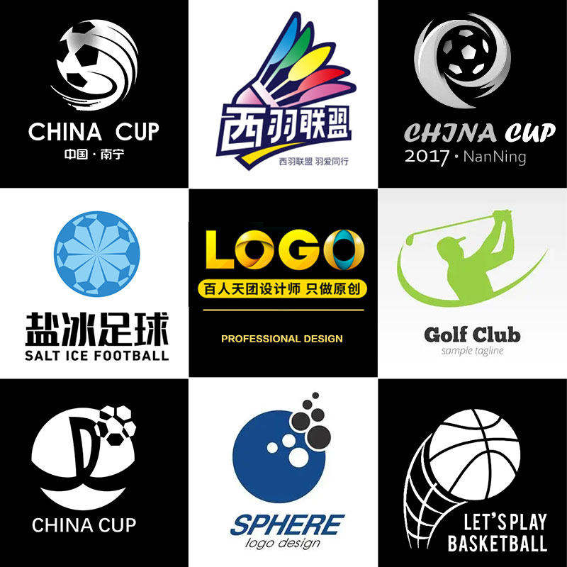竞技足球公司水印定制篮球体育logo设计球队培训企业队徽品牌网球