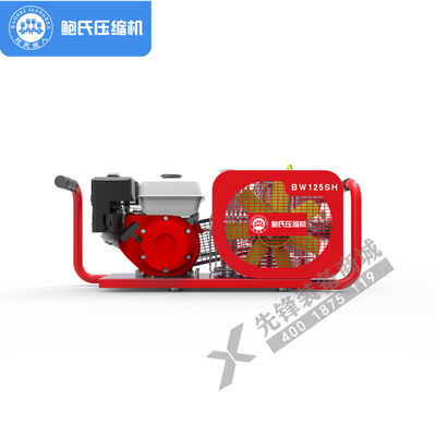 鲍氏压缩机BW125SH德国版潜水压缩机空气压缩机消防压缩机先锋装