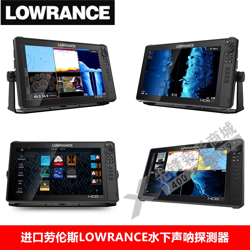 美国劳伦斯LOWRANCE HDS-16LIVE声呐探测器导航功能先锋装备商城