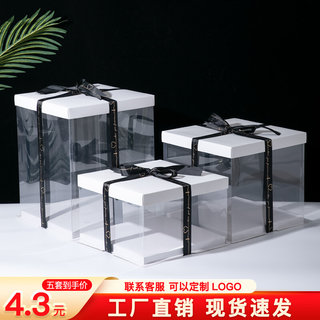 白色透明蛋糕盒单层双层三层加高八寸六寸4/6/8/10/12寸包装盒子
