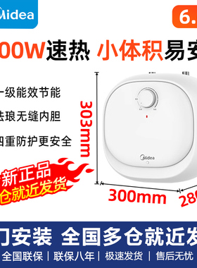 Midea/美的 F6.6-20CB(ES)