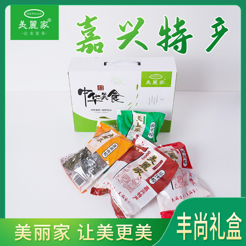 美丽家丰尚礼盒嘉兴特产粽子蜜枣蛋黄肉豆沙粽美食嘉兴端午团购粽