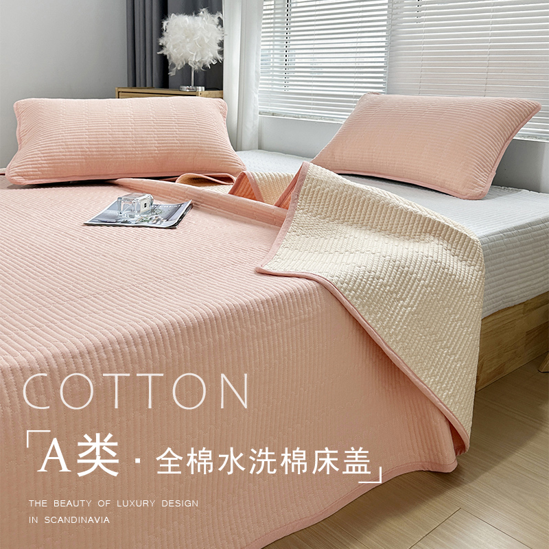 全棉水洗棉防滑床盖
