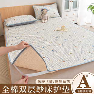 全棉双层纱床盖纯棉床护垫四季通用软褥子防滑榻榻米可定制三件套