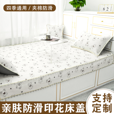 可定制榻榻米床盖2025新款四季通用防滑搭三四件套炕铺盖加厚床单