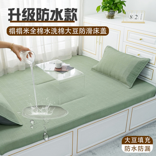 榻榻米防水床盖纯棉可定制2025新款四季通用夹棉防滑加厚大炕单垫