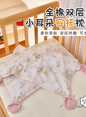 全棉儿童枕套双层纱A类宝宝纯棉单只4060安抚记忆枕头枕芯保护套