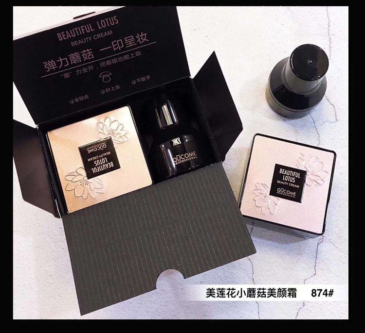 秋蔻小蘑菇头气垫美颜霜裸妆遮瑕自然服帖均匀改善肤质安利推荐