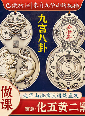 已做功课貔貅铜葫芦大门挂件平安符泰岁镇宅招财好运泄五黄二黑马