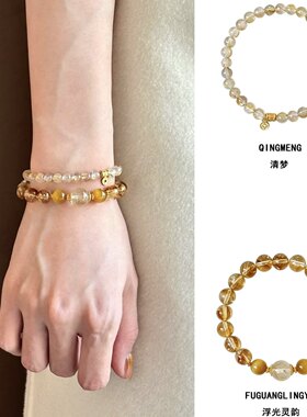 普陀山清梦浮光灵韵天然黄水晶金发晶白月光水晶手串普陀山文雅集