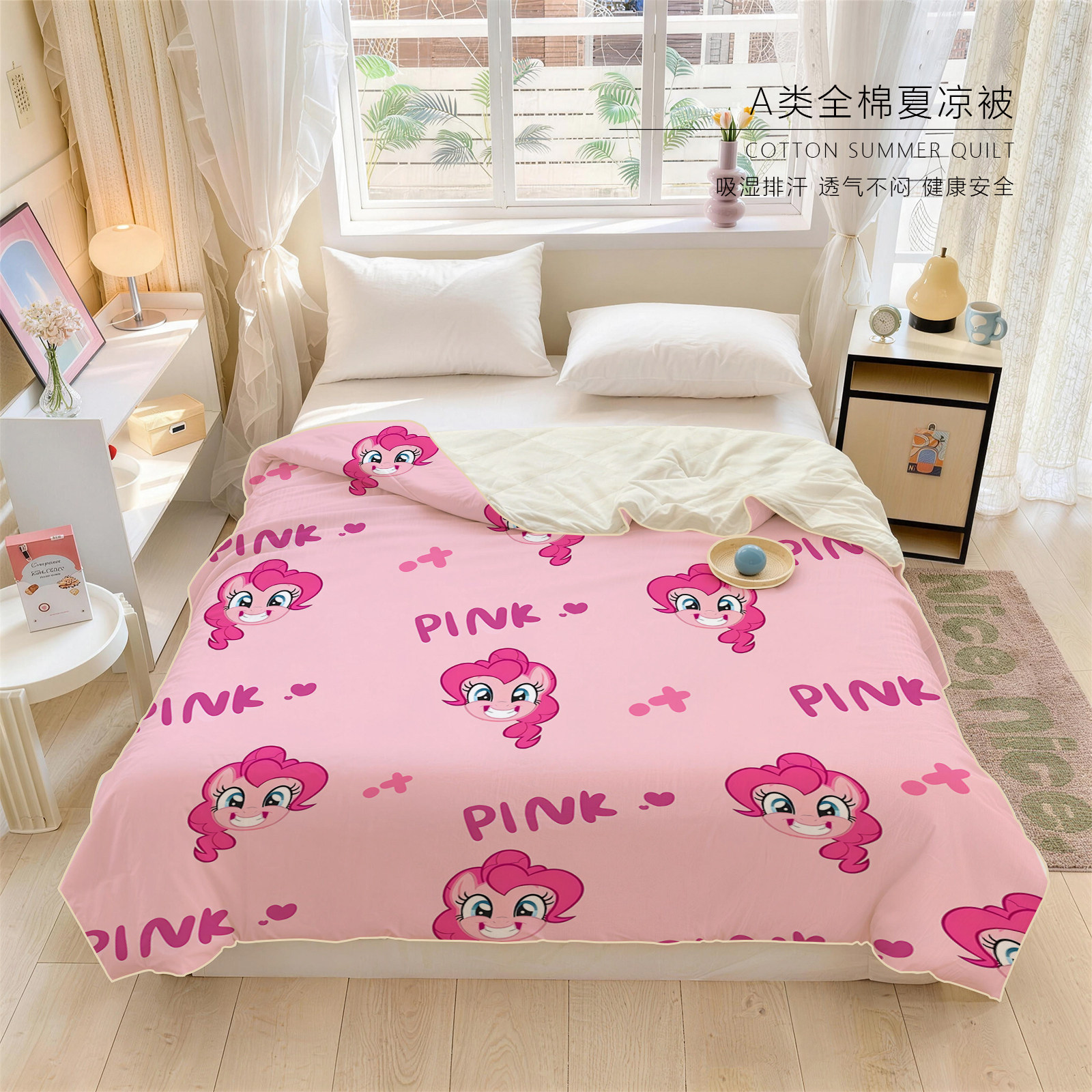 欧美卡通全棉小马宝莉空调被儿童学生可爱纯棉夏季凉感午睡薄被子