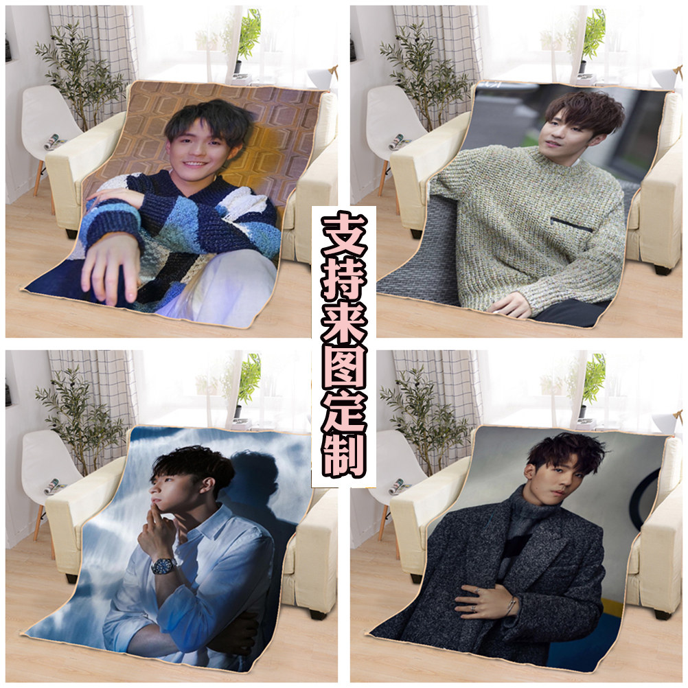 跨境lan陳卓賢毛毯diy午睡毯