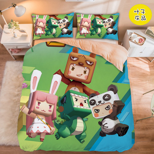 卡通游戏迷你世界床单被套四件套