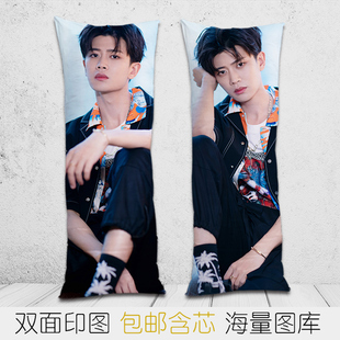 任嘉伦等身抱枕定制人形男神帅哥明星长枕头女生午睡diy粉丝应援