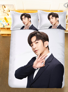 香港教主卢瀚霆四件套床笠枕袋Anson Lo床品单人三件套床单被套