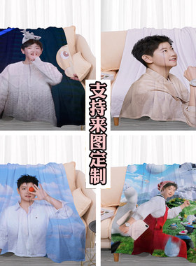 定制乒乓球明星孙颖莎毛毯单人毯