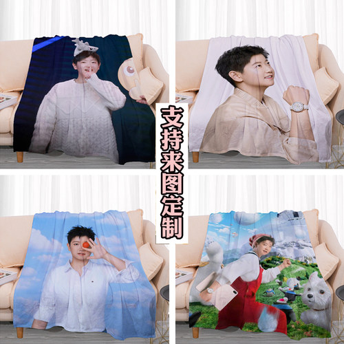 定制乒乓球明星孙颖莎毛毯单人毯