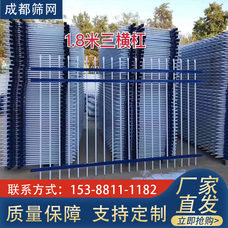 成都筛网锌钢护栏围栏别墅栅栏围墙隔离草坪工厂区花园室外篱笆栏