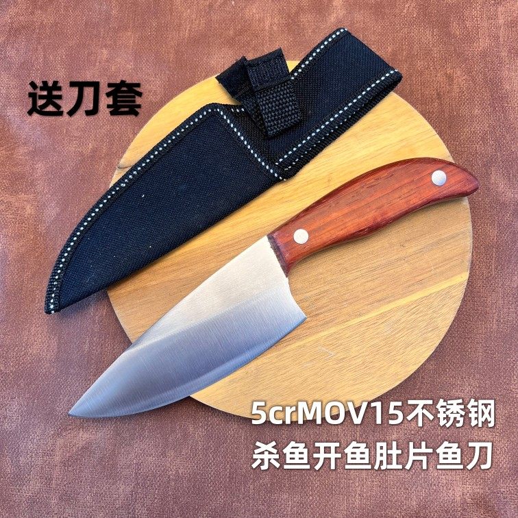 专业宰鱼切片小厨刀鱼生刀开背刨鱼杀鱼刀把肉剔骨刀户外垂钓小刀