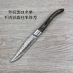 外贸出口不锈钢牛排刀西餐刀家用单个切牛排刀具餐厅据齿刀牛扒刀