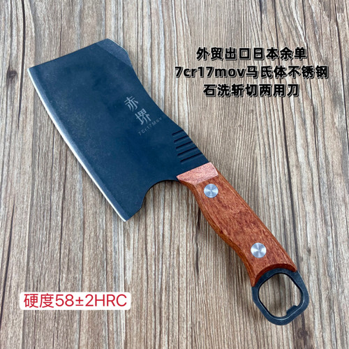 外贸出口日本余单7cr17mov不锈钢石洗女士斩切刀厨房切肉片刀菜刀