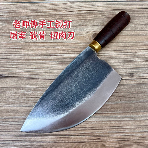纯手工锻打厚背屠宰刀菜刀家用老式斩切两用刀猪肉刀家用超快锋利