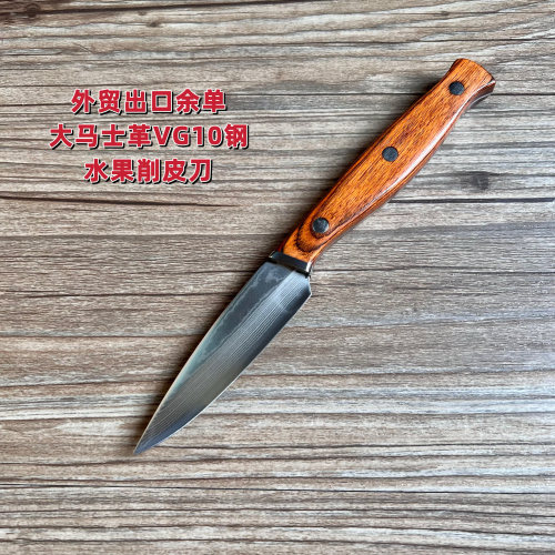 外贸出口日本余单高颜值67层大马士革VG10钢芯蔬果刀水果削皮刀具