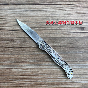 手工锻打大马士革钢水果刀折叠户外高硬度多功能小刀锋利轻巧便携