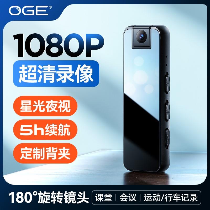 other/其他 F60oge口袋相机手持摄像机dv胸前高清记录生活自拍视