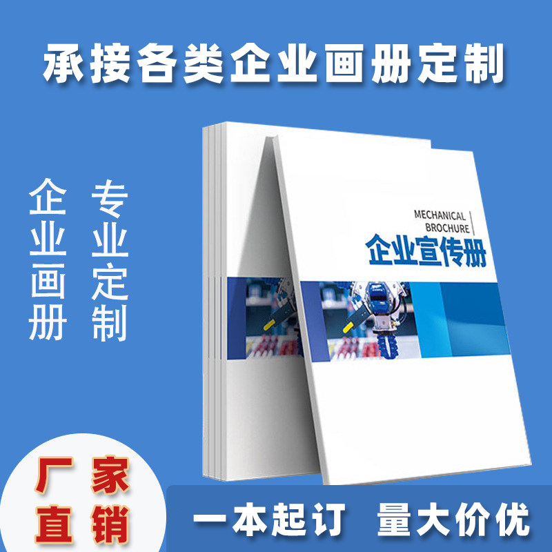 2026年电商视频拍摄趋势：数据驱动下的对比分析