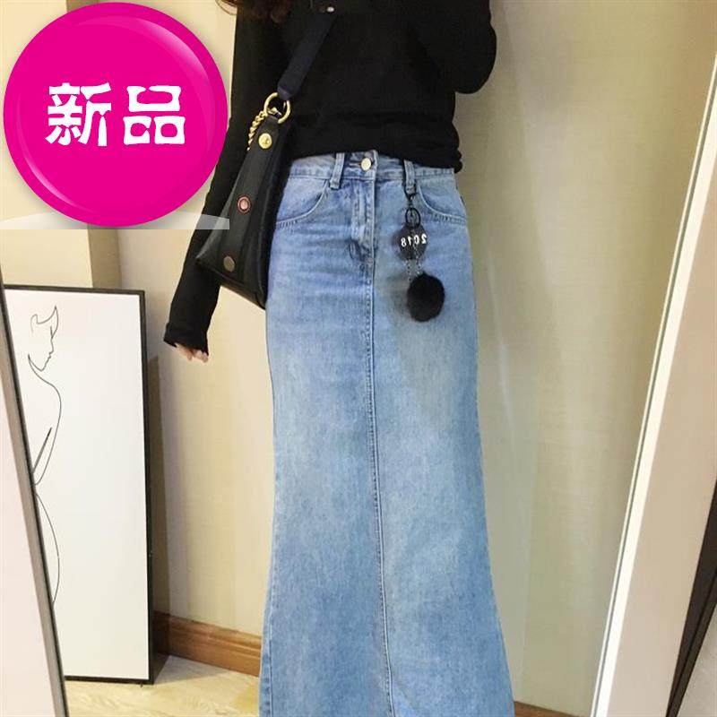 歐貨s春夏牛仔長裙女百搭休閑毛邊開叉包臀魚尾長款半身裙壹步裙在類目 3C數碼配件, 電子元器件市場, 電子元件, 其它元器件中 - 來自Buy2taobao.com提供專業的淘寶代購服務