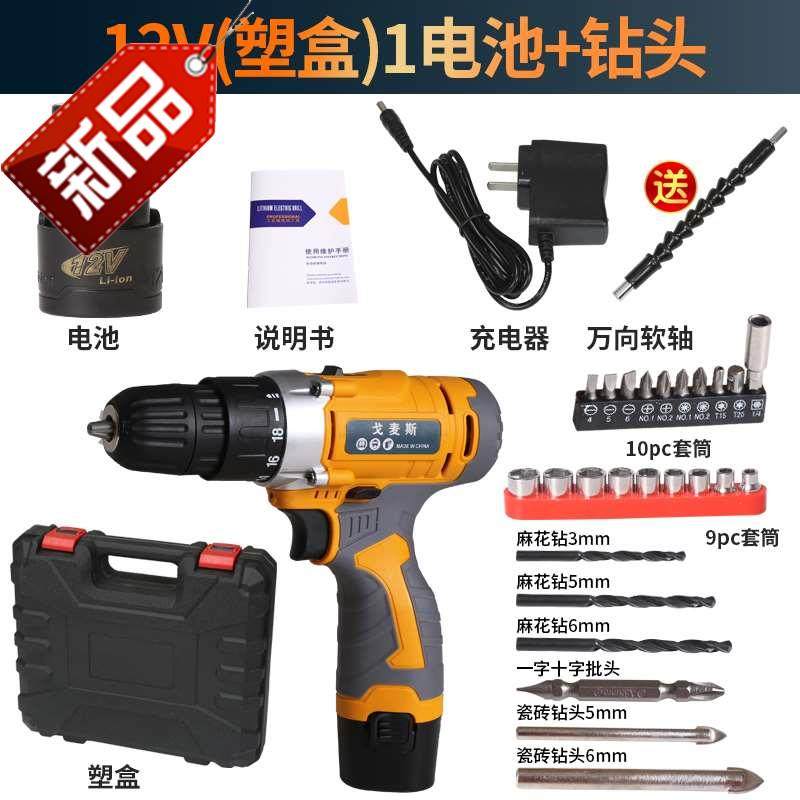 。家庭接a頭電機小鑽機打眼工具氣510手電鑽小型24v耐廚房座充切在類目 五金/工具, 電動工具, 電鑽中 - 來自Buy2taobao.com提供專業的淘寶代購服務