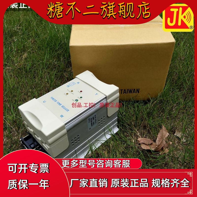 台湾JK22100SF JK22125SF 22160 22180SFT JK38125SFT WJ22200SFL 电子/电工 其它 原图主图