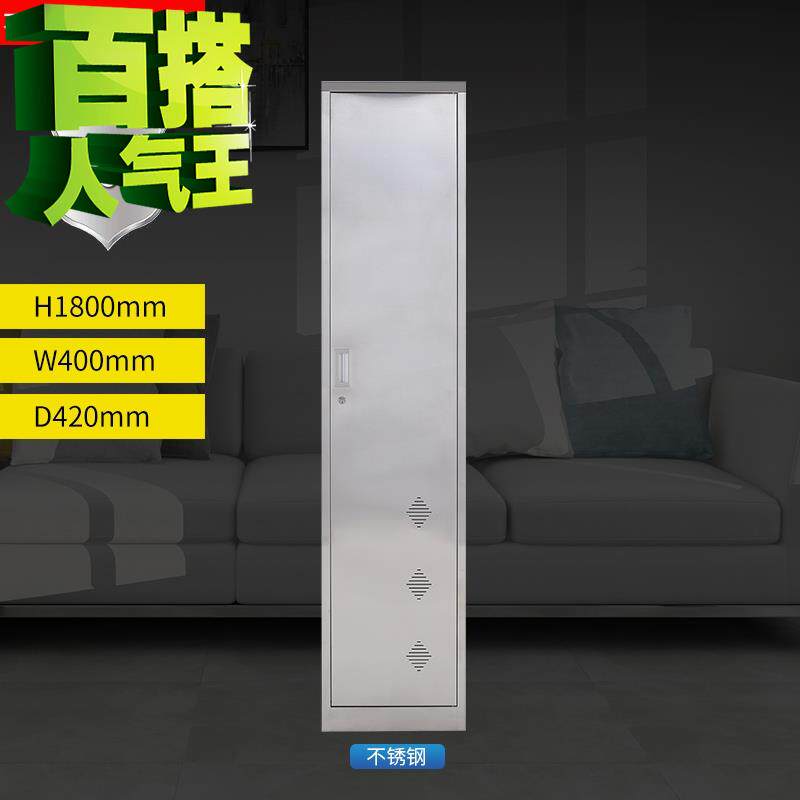 e放扫把拖把的柜子不锈钢清洁柜单门家用卫生工具收纳用品工具柜在类目 商业/办公家具, 办公家具, 办公柜类, 文件柜中 - 来自Buy2taobao.com提供专业的淘宝代购服务