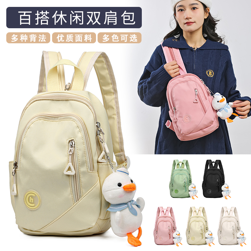 儿童背包女童外出旅游双肩包时尚轻便游玩多功能小女孩胸包斜挎包