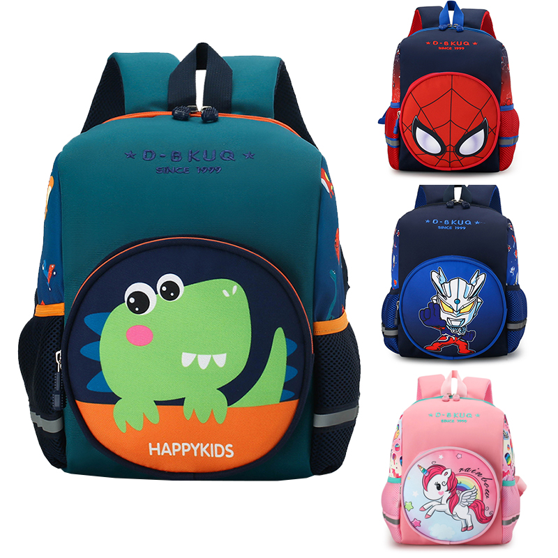 幼儿园儿童书包男童3岁-5可爱卡通恐龙宝宝双肩包超轻便女孩背包,玩具/童车/益智/积木/模型,书包,淘宝优惠券,粉丝福利购,淘宝优惠卷