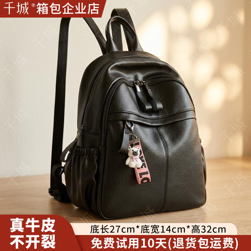 真牛皮双肩包女2026新款女士双肩背包