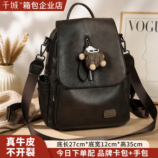 双肩包女软皮2026新款时尚百搭通勤大容量背包单肩斜挎两用女包